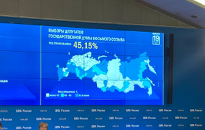 Явка на думские выборы в России превысила 45%