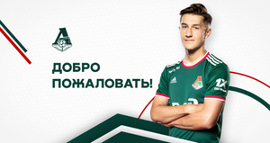 Второй армеец за месяц: "Локомотив" объявил о переходе полузащитника Марадишвили из ЦСКА