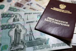 Российские пенсионеры начали получать выплаты в 10 тысяч рублей