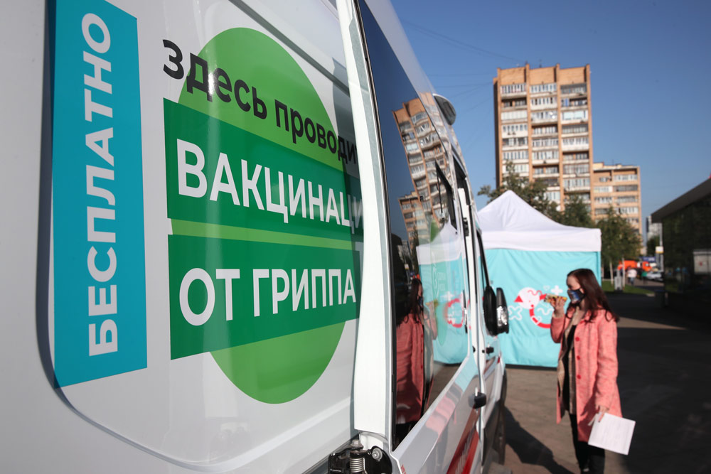 В Москве открыто 45 пунктов вакцинации от гриппа