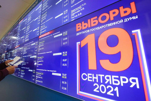 Песков рассказал, что было главным для Путина на выборах в Госдуму
