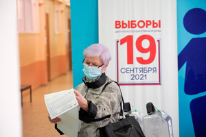 ЦИК признала недействительными 25,83 тысячи бюллетеней в 35 регионах РФ