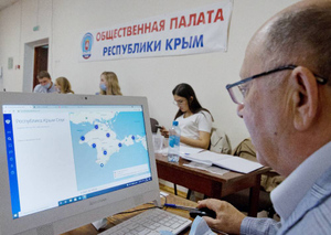 СБУ возбудила уголовное дело из-за думских выборов в Крыму