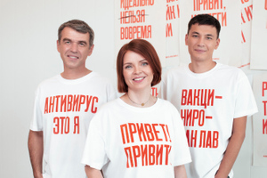 "Газпром нефть" запустила арт-проект о вакцинации "Привет! Привит!"