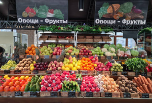 В России снизились цены на морковь, капусту и лук