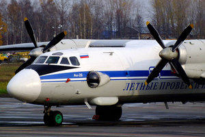 В МЧС подтвердили гибель всех членов экипажа разбившегося под Хабаровском Ан-26