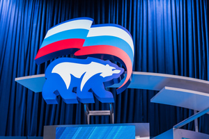 В "Единой России" назвали состав рабочей группы по подготовке первого заседания Госдумы