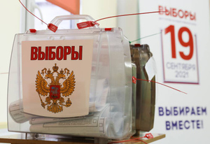 В РФ признали нежелательной европейскую организацию по наблюдению за выборами
