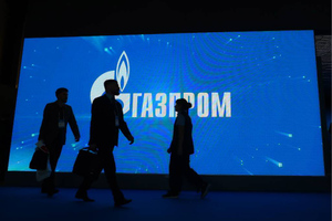 Украина обиделась на Венгрию из-за решения подписать договор с "Газпромом"