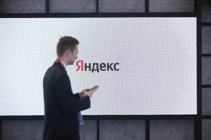 В "Яндексе" заявили, что пользователи смогут сами выбрать поисковик по умолчанию