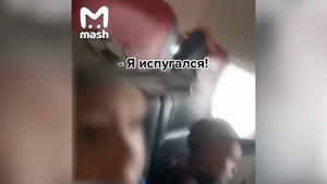 Паникующие пассажиры сняли на видео, что происходило на борту самолёта Azur Air после удара молнии
