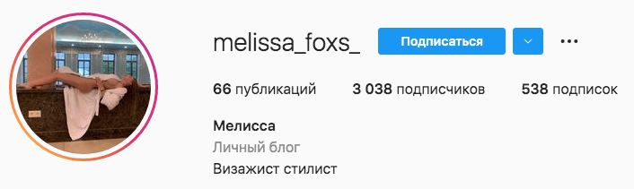 Скриншот аккаунта Мелиссы Фокс в "Инстаграме" © Instagram / melissa_foxs_