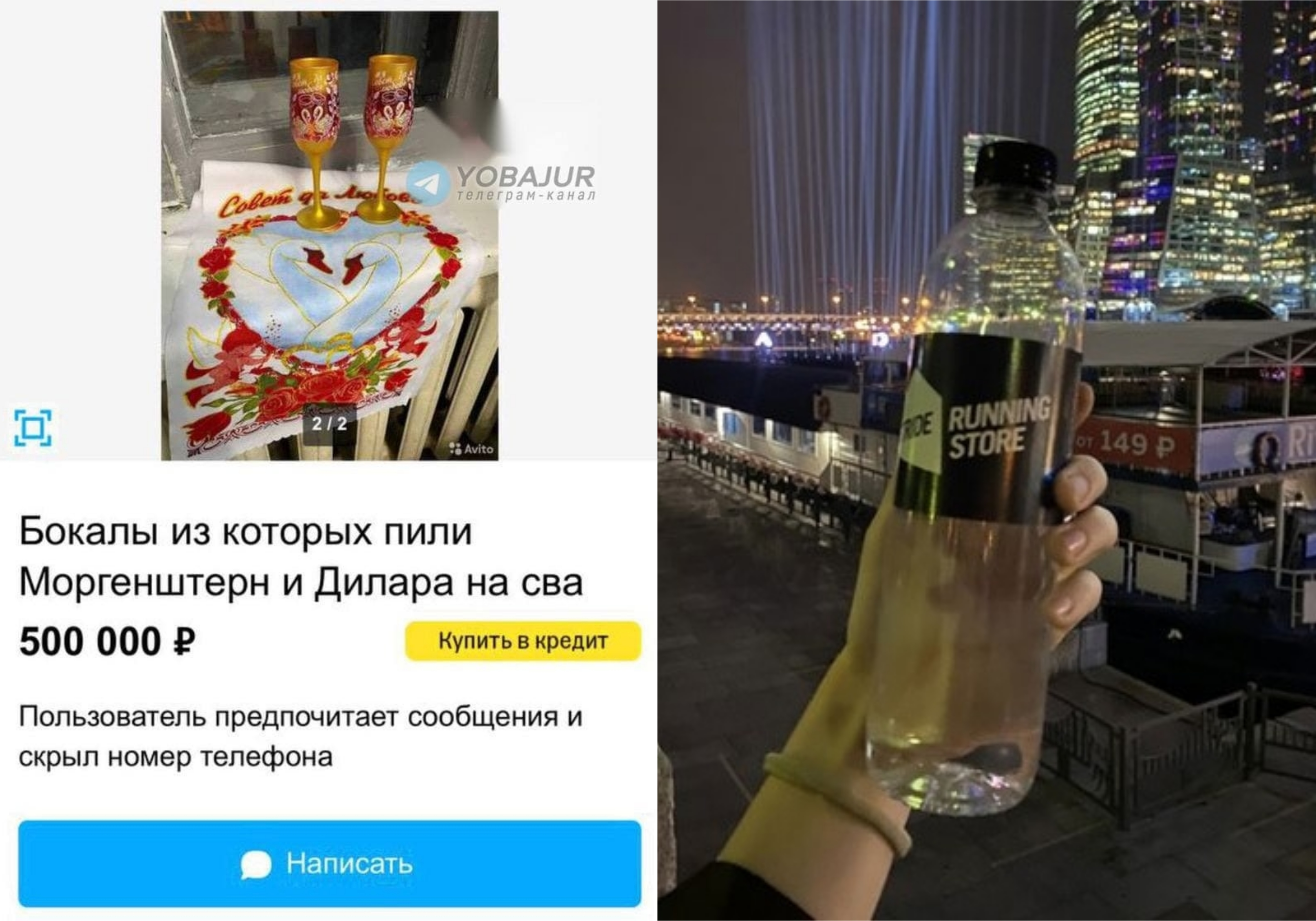 Вещи со свадьбы Моргенштерна уже продают в Сети, но за такие деньги их  купит только сумасшедший