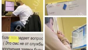 Журналист рассказал, как мошенники из Киева разводят россиян, притворяясь работниками банков