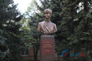 В Луганске открыли первый в Донбассе памятник доктору Лизе