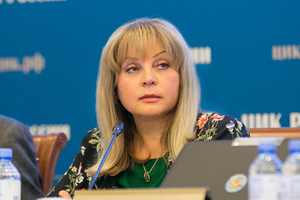Памфилова ожидает явку на выборах в Госдуму не ниже, чем в 2016 году