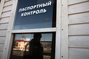 Кабмин расширил список КПП для въезда в Россию по электронной визе