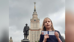 Полиция проверила данные о "незаконном удержании" Алисы Тепляковой на экзамене в МГУ