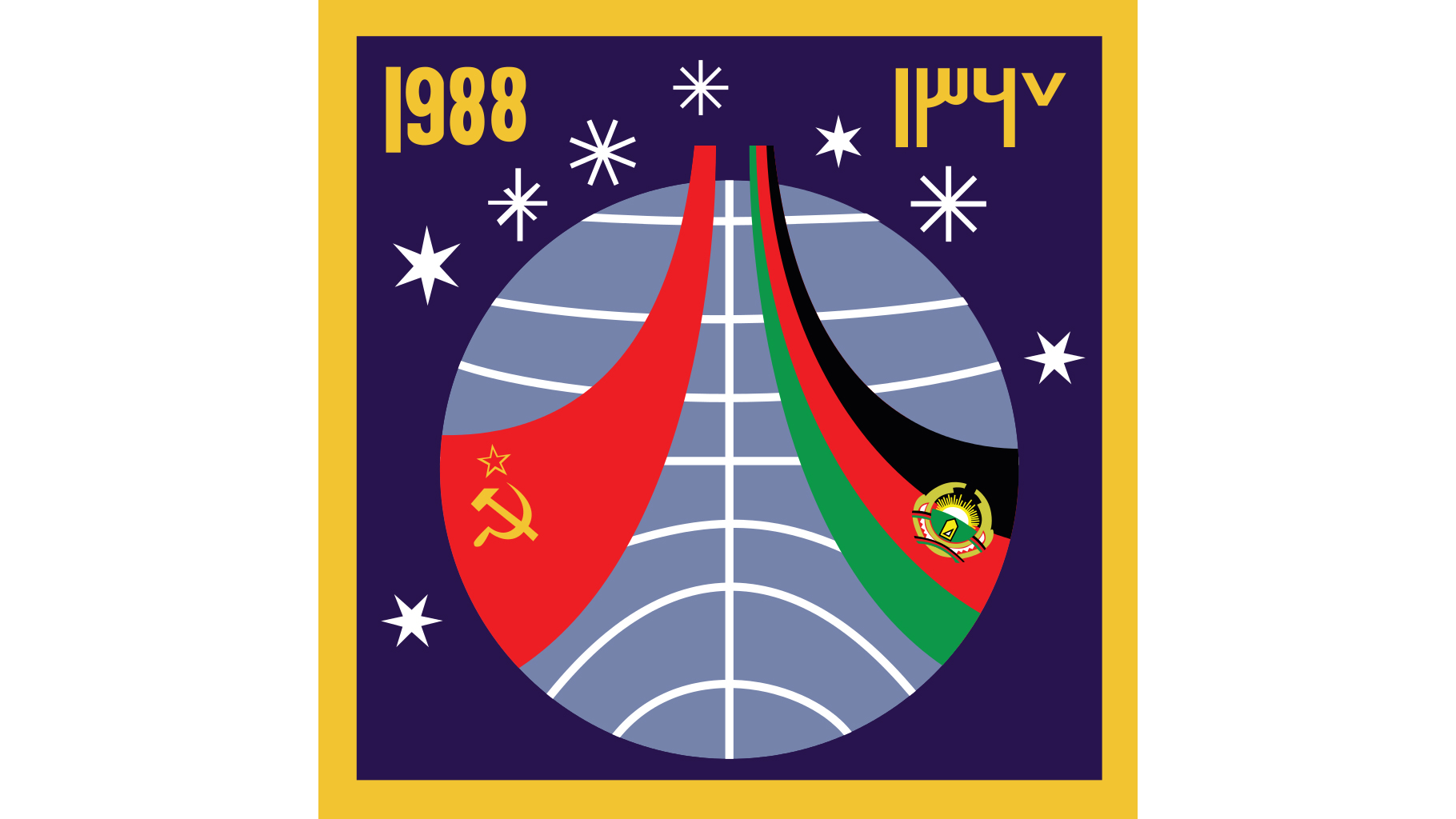 Эмблема советско-афганской экспедиции на станцию "Мир" в 1988 году. Союз ТМ-6 Фото © wikipedia