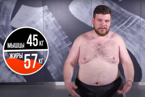 Участник российского YouTube-шоу для похудения быстро сбросил 18 кг и умер, не выдержав нагрузки