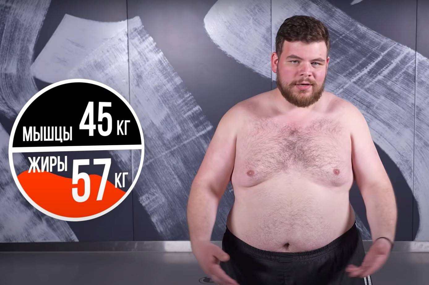 Участник российского YouTube-шоу для похудения быстро сбросил 18 кг и умер, не выдержав нагрузки