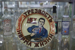 В России упали продажи водки