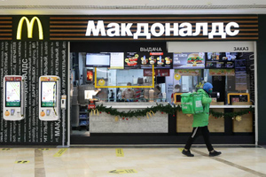Макдоналдс запустит раздельный сбор отходов в ресторанах по всей России