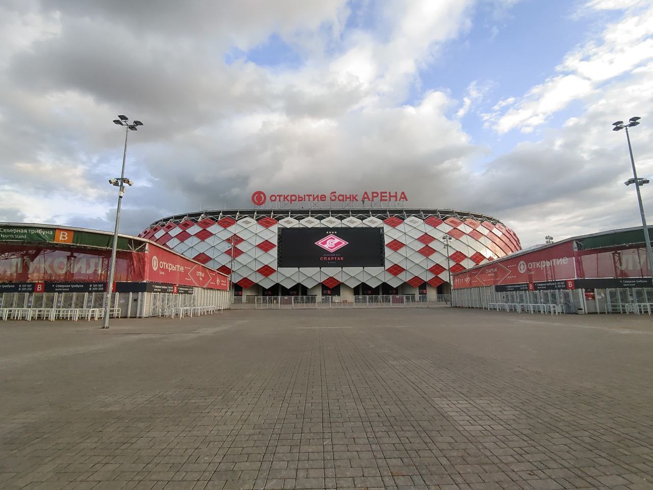 Тушино 2018 Спартак