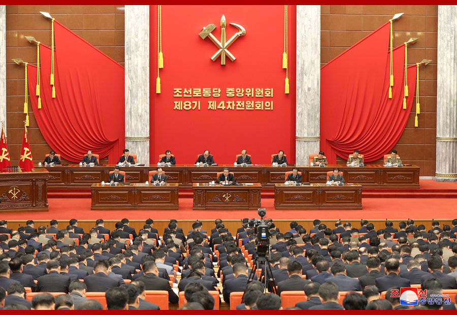 Пленум Трудовой партии Кореи © ЦТАК