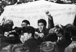 Алма-Ата-1986: Кто стоял за беспорядками в Казахстане на заре распада СССР