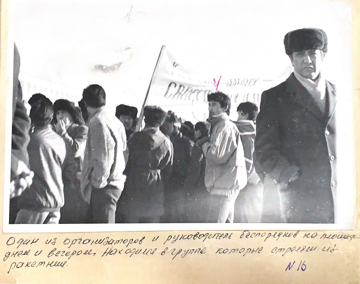 Фото из Центрального государственного архива Алма-Аты.
