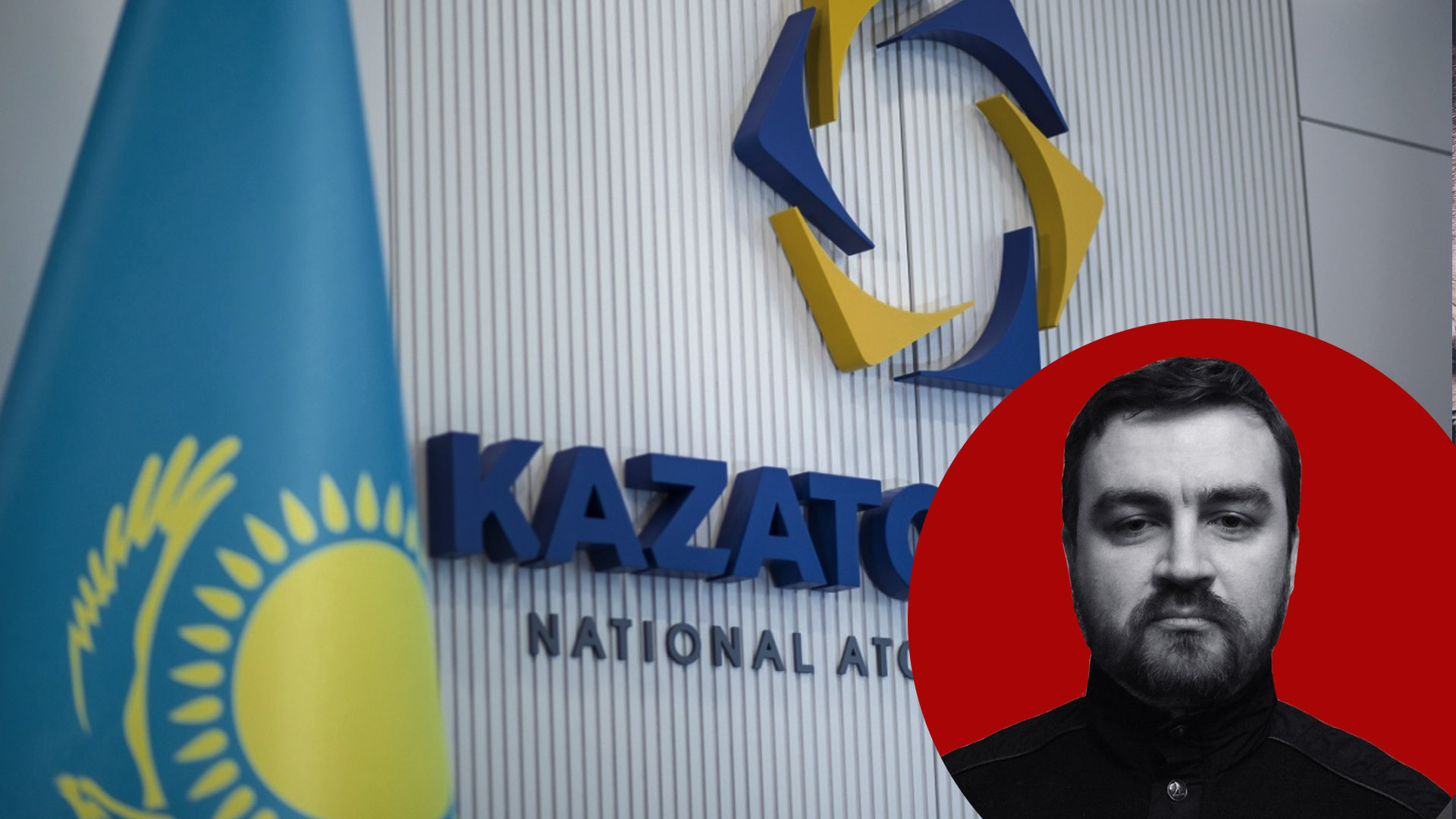 Борьба за казахский уран совпала с попыткой госпереворота: лондонских спекулянтов могут попросить на выход