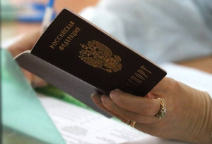 Henley & Partners: Российский паспорт вошёл в 50 лучших в рейтинге свободы поездок