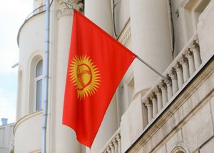 Анонимы "заминировали" посольства Киргизии в пяти российских городах