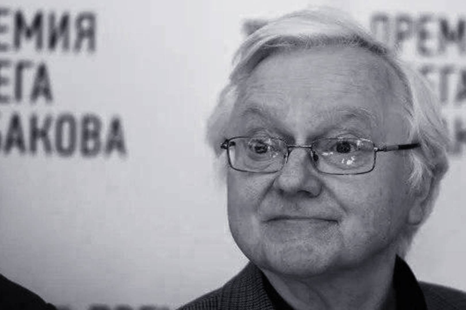 В возрасте 76 лет умер легендарный педагог Школы-студии МХАТ Михаил Лобанов