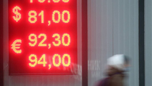 Поменялись факторы влияния на курс валют: Что будет с рублём на следующей неделе