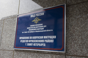 "Интерфакс": В подразделениях ГУ МВД в Петербурге проходят плановые проверки