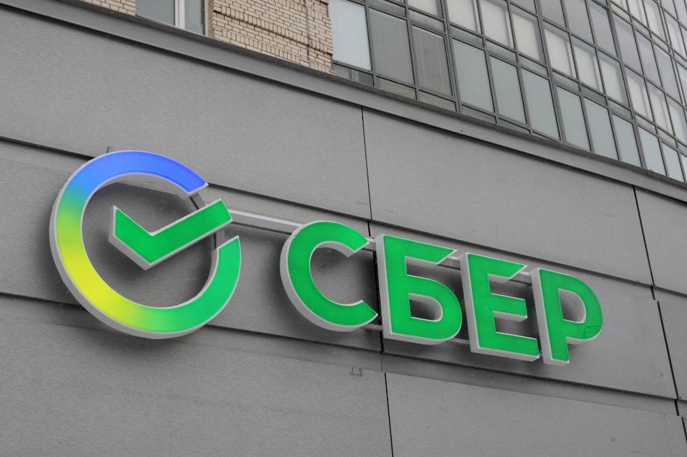 Сбер с 20 января переведёт на удалёнку 70% сотрудников в Москве