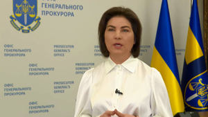 Генпрокурор Украины заявила о законности обвинений против Порошенко