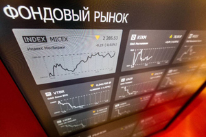 Индекс Мосбиржи в начале утренней сессии вырос на 0,34%