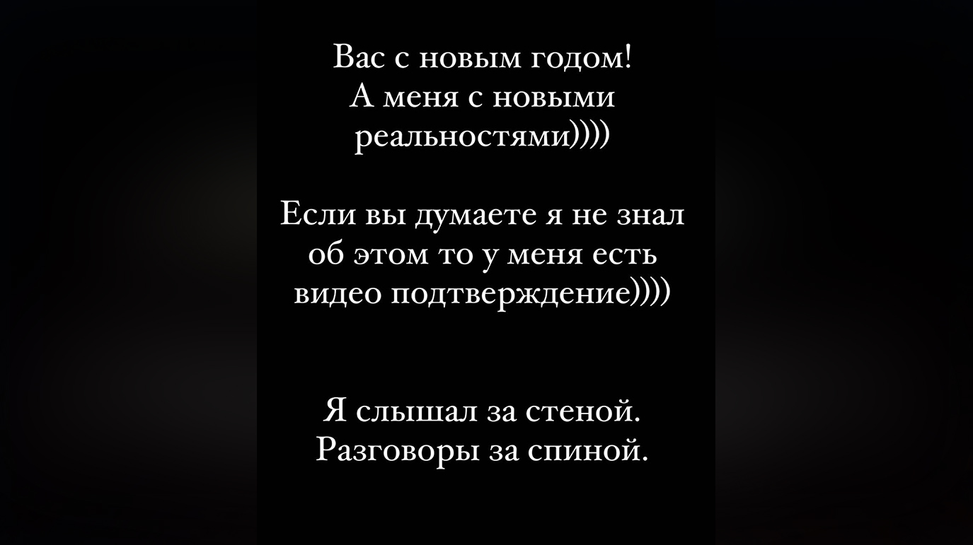 Бывший муж Бородиной Курбан Омаров рассказал, что бывшая жена ему изменяла © Instagram / zimamoscow
