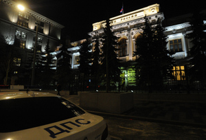 Здание Центробанка проверяют после сообщения об угрозе взрыва 