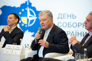 Порошенко обвинил Зеленского в финансировании России за счёт "Сватов" и электроэнергии
