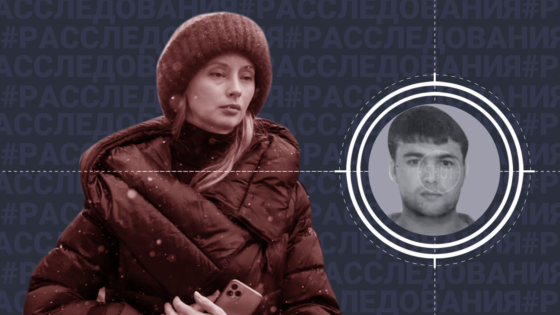 Мигранта выдал "мерседес": Кого задержали за ограбление вдовы Александра Градского на 100 млн