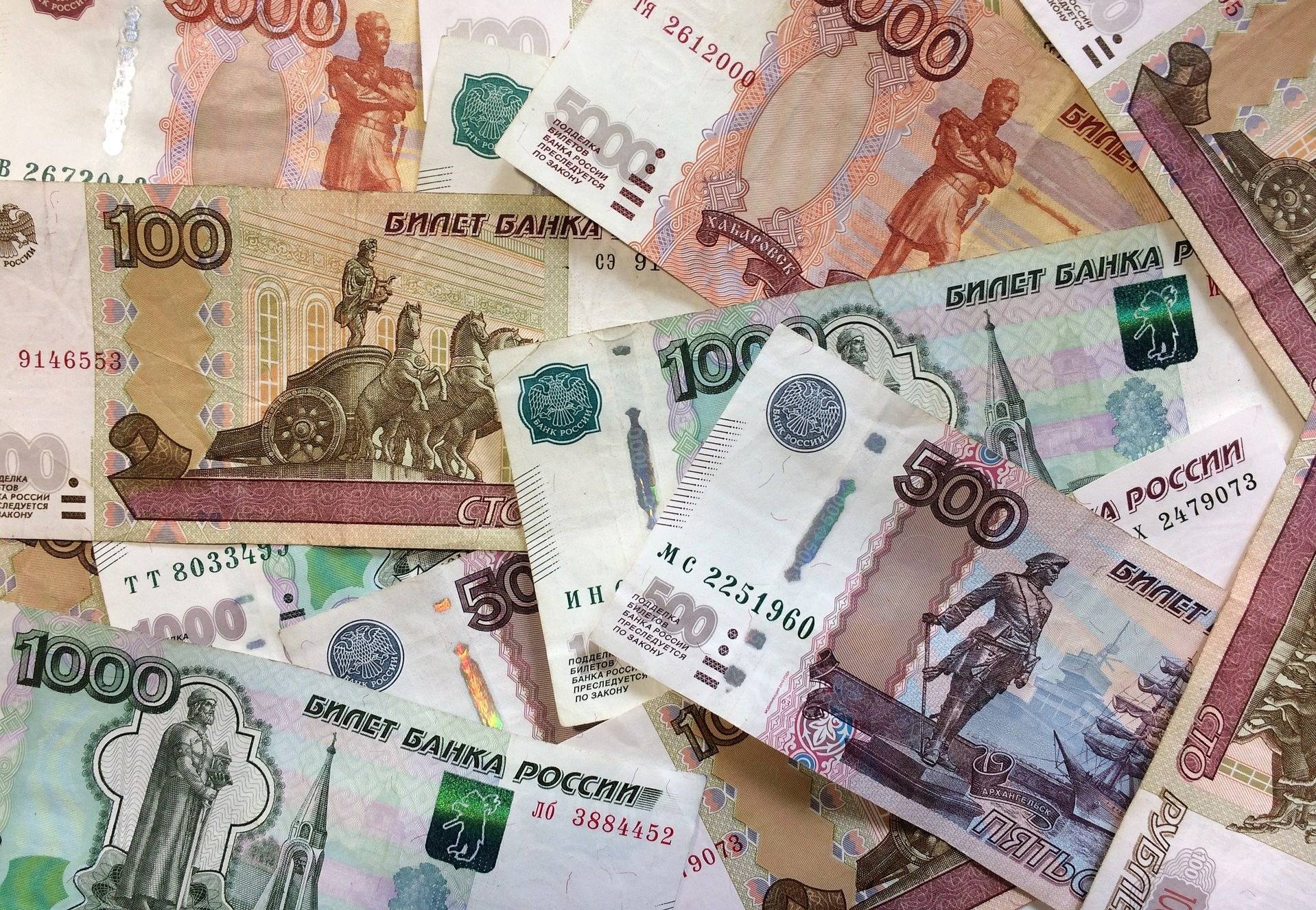 Житель Подмосковья за неделю спустил на лжебирже 4 миллиона рублей