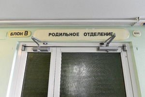 Росздравнадзор проверит белгородскую больницу из-за случаев смерти рожениц
