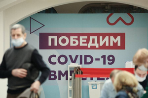 Попова заявила, что коронавирус потерял способность проникать в ткани лёгких