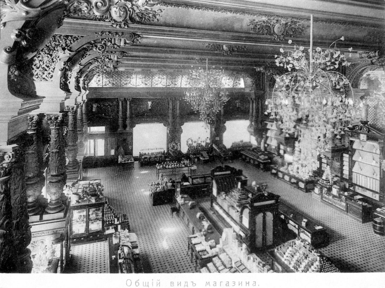 Вид торгового зала, 1913 год. Фото © Wikipedia