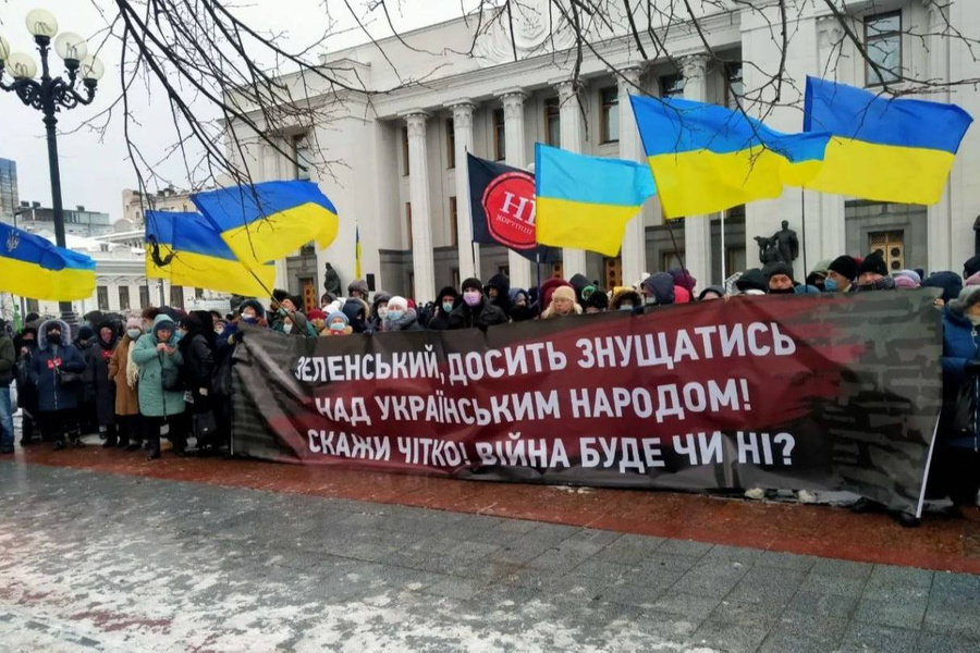 В Киеве возле здания Верховной рады состоялся митинг © vesti.ua