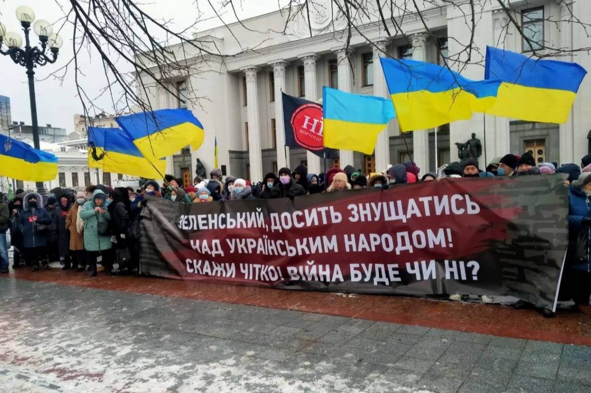Украинцы вышли к Верховной раде и потребовали от Зеленского не допустить войны с Россией